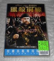 台版DVD-獵殺前線/神鬼制裁2：就地正法.雷神索爾3.奪天書.B咖戰警.亞瑟王.特種部隊2.總統遊戲-雷史蒂文森