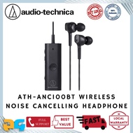 Audio Technica ATH-ANC100BT QuietPoint Noise Canceling Wireless In-Ear Headphones