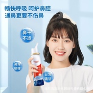 【TikTok】BANNER Ning Nasal Irrigator Hyperosmolar Rhinitis Physiological Sea Salt Water Nasal Sprayer Adult Seawater Nasa