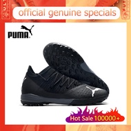 【ของแท้อย่างเป็นทางการ】Puma Future Z 1.3 Instinct/สีดำ Men's รองเท้าฟุตซอล - The Same Style In The Mall-Football Boots-With a box