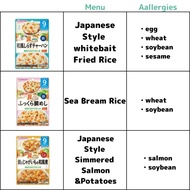 【Direct from JAPAN】Baby food/WAKODO/9Months/baby porridge/ready to eat/80g/Japanese Baby Food Ready-