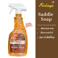 Fiebing s Liquid Glycerine Saddle Soap สบู่ทำความสะอาด หนัง หนังเรียบ ชนิดสเปรย์