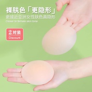 nubra breast pad Breast Stickers for Weddings - Waterproof Lift & Support