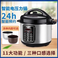 Electric Pressure Cooker Intelligent Automatic Electric High Pressure Cooker Household 2L2.5L4L5L6L 