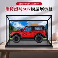 [Ready Stock Display Box] Acrylic Display Box Suitable for Lego 42213 Ford Liema SUV Model Storage D