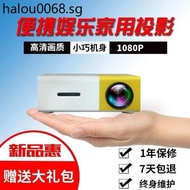 Projector Small HD Mobile Phone Mini Projector Mini Home Theater Wireless wifi1080 Portable Dormitory
