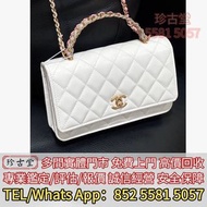 回収 Chanel香奈兒23P彩虹手柄woc白色金扣，名牌手袋，包包，單肩包，錢包，CHANEL香奈兒，HERMES愛瑪仕，LV路易威登，Dior迪奧，Gucci古馳，BottegaVeneta葆蝶家