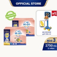 [นมผง] x2 นมไฮคิวสูตร3 ซูเปอร์โกลด์ พลัส ซี-ซินไบโอโพรเทก 2750กรัม HiQ Super Gold Plus C สูตร 3 แถมฟ