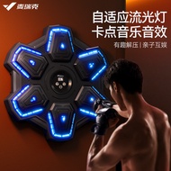 MERACH MERACH Smart Music Boxing Target Household Adult Children Percussion Wall Target Reaction Tra