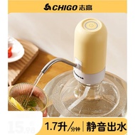 KY/JD ChigoCHIGOBarreled Water Pump Electric Water Dispenser Mineral Water Pure Water Water Intake Device Automatic Wate