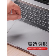 適用于蘋果新款pro16寸macbook筆記本2023air13電腦pro13.6寸2024保護貼膜14觸控板觸控摸15觸控膜觸控條貼膜