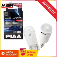 PIAA (Peer) Automotive Lamp & Bulb Room LED High Kelvin Room LED Bulb 10000K 60lm T10 12V 0.8W LED R