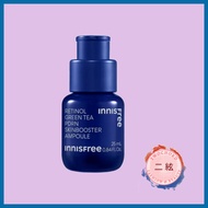 INNISFREE Retinol Green Tea PDRN Skin Booster Ampoule 25ml