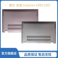 适用Dell戴尔 inspiron Inspiron 5300 5301 D壳 底壳 外壳 02M43Y 0FFG73