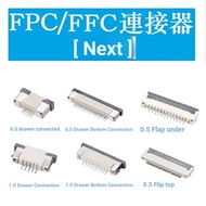 Down to FPC/FFC Connector Drawer Type Down to 0.5/1.0mm 4/5/6/7/8/10/12/14/16/20-60P