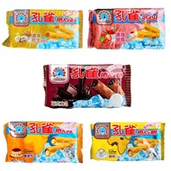 Peacock Roll Cake- (Thick Peanuts/Thick Strawberries/Chocolate [Discontinued ]/Coffee/Egg Pudding) 6