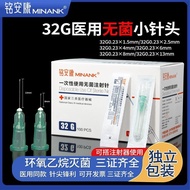 Medical disposable small needle 32g4mm32g13mm water light ne Medical disposable small needle 32g4mm3