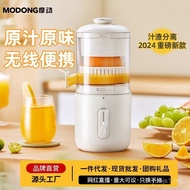 Pemisah Jus Pulp Jus Tanpa Wayar Merentas Sempadan Mesin Jus Asli Kecil Jus Oren Boleh Dicas semula 