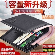 card holder wallet men wallet Men's Genuine Leather Wallet Short Cowhide Wallet Men's Multi-Card Dri