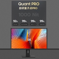 Monitor 27-inci 5K HDR1000 nits paparan profesional untuk pereka bentuk dengan lampu latar titik kua