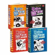 葛瑞的囧日記9-12集套書
