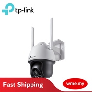 TP-Link VIGI C540-W VIGI 4MP Outdoor Full-Color Wi-Fi Pan Tilt Network Camera