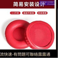 爆品 破盤價?適 於索尼SONY MDR-NC7耳  NC6NC5耳 海綿 耳 罩替換配件 露天 搜  露天市集  全臺