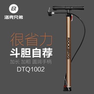 Rock Brothers Pump Bicycle High Pressure Household Car Charger Basketball Mountain Motorcycle Access