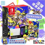 (全新包遊戲再送配件) OLED Switch 漆彈大作戰 Splatoon 3 限定版 主機 + 斯普拉遁3遊戲 (香港行貨優惠套裝)