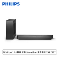 【Philips 飛利浦】2.1聲道 聲霸 Soundbar 家庭劇院 TAB7207