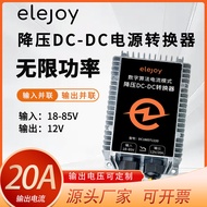 Pure Digital Algorithm Current Mode Step-Down DC-DC Converter18-85V Turn12V24V DC Power Supply Paral