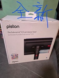 Dyson V16 Submarine 2.0 洗地滾筒吸頭