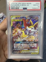 [PSA10] PTCG 2019-sm11a 噴火龍&長尾火狐 Sun & Moon Charizard & Braixen GX #068 Tag Team Pokemon Card