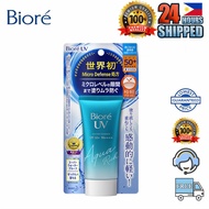 Biore UV Aqua Sunscreen Waterproof Rich Watery Essence SPF 50+ PA+++