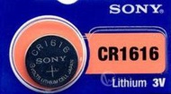 【先鋒鐘錶】 Sony CR1616 鈕釦電池 水銀電池 (3V)