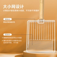 Metal Cat Litter Shovel Large Size Side Drain Small Hole Fine Hole Dense Mesh Tofu Expanded Soil Mixed Cat Litter Cake Special Shovel