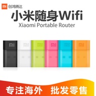 Router /        millet portable wifi USB portable mobile router