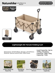 NatureHike | Camping Foldable Wagon