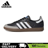 adidas originals Samba Men and women shoes Casual sports shoes black gray【adidas store official】