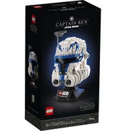 LEGO Star Wars 75349 Captain Rex Helmet