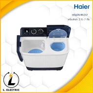 เครื่องซักผ้า Haier 2 ถัง รุ่น HTW70-M1217 7 กก. As the Picture One