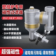Factory Direct Sales All Copper Wall-Mounted Furnace Filter Magnetic Floor Heating Pipe Filter Micro
