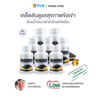 ของแท้100% [60 แคปซูล x 8 กระปุก 480Cap] สุภาพโอสถ BLACK SESAME OIL + RICE BRAN OIL BSRB น้ำมันงาดำรำข้าวสกัดเย็น บำรุงกระดูก และข้อเข่า by TV Direct