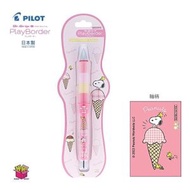 PILOT - Pilot S4653246 Dr.Grip CL Play Border 鉛芯筆 0.5mm 史努比