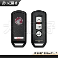 Honda Forza350 NSS350 X-ADV750 ชุดกุญแจรถจักรยานยนต์แบบไร้สายอัจฉริยะ Uglybros สีสันสดใส สไตล์โมเดิร