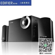 喇叭edifier漫步者音箱2.1家用筆記本式電腦音響喇叭低音炮重低音桌面多媒體式機usb r101v r201t藍