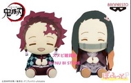 日版 Banpresto 眼鏡廠鬼滅之刃竈門碳治郎竈門禰豆子公仔