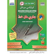 Fargoes: Koleksi Soalan: Jawi Baharu & Khat: UPKK: 9786294810976