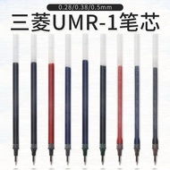 ⭐⭐Japan Japan uni Mitsubishi UMR-1A Refill 0.38/0.5mm Gel Pen Refill UMR-1 Suitable UM-151