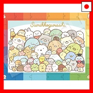 【Direct From Japan】EPOCH 100 Large Pieces Rainbow Frame Sumikko Gurashi Everyone Gathers (26 x 38cm)